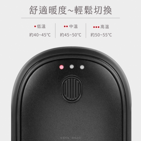 aibo 二合一薄型磁吸分離式暖手寶 （三檔調溫/1組）