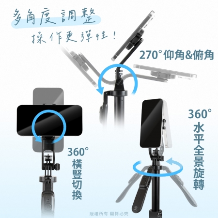aibo 一丟即開 磁吸/夾式兩用  手持穩定藍牙自拍桿三腳架