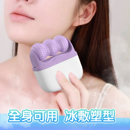【QiMart】臉部提拉雙頭滾輪冰敷按摩儀（J款）