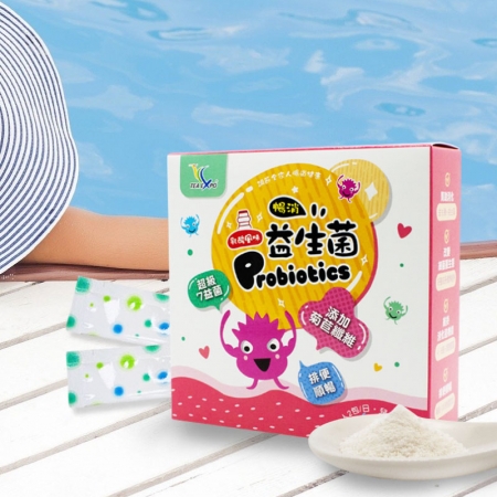 【台灣製造】暢消益生菌 7類複合菌 多層包埋技術 即食順暢 幫助排便 調整體質 兒童益生菌 專利菌種 小孩成人益生菌