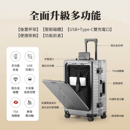 mimax 米覓 全金屬行李箱 20吋