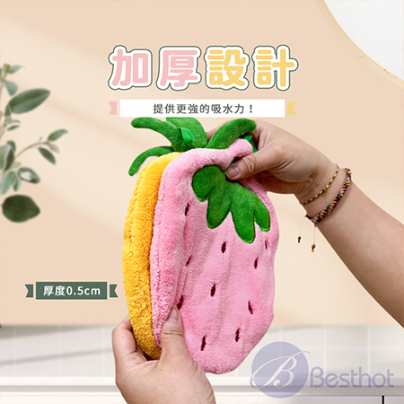 【Besthot】莓梨的珊瑚絨擦手巾 草莓 鳳梨 掛式擦手巾 水果造型 遇水則旺擦手巾 珊瑚絨擦手巾