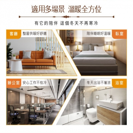 【好買點數放大】SONGEN 松井 居浴兩用對流式電暖器/暖氣機 SG-712RCT