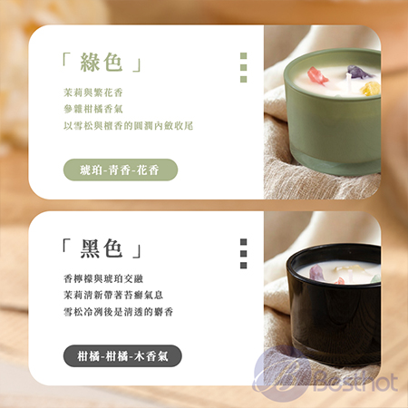 【Besthot】水晶礦石香薰蠟燭 香氛蠟燭 水晶礦石 多巴胺色系 蠟燭 大豆蠟燭