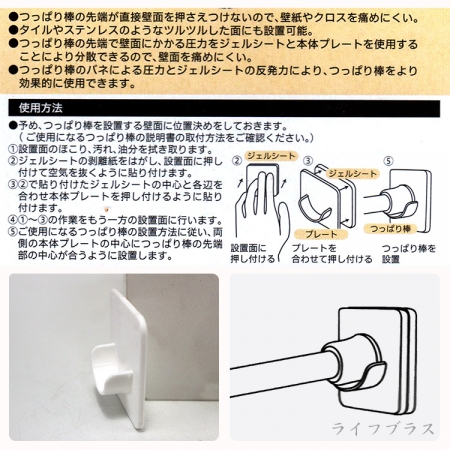 日本製伸縮桿壁面保護置放墊-2入x3組
