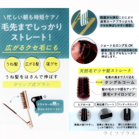 日本進口NEUT直髮平板梳-2支