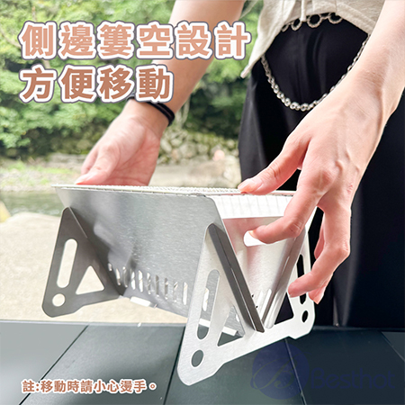 【Besthot】不鏽鋼多功能簡易烤架 便攜可拆卸烤肉架 簡易烤肉架 烤肉架 露營焚火爐