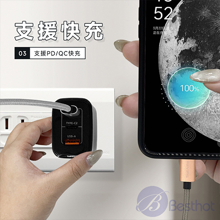 【Besthot】MCK-U367 氮化鎵三孔快充充電器67W 快充 充電器 豆腐頭