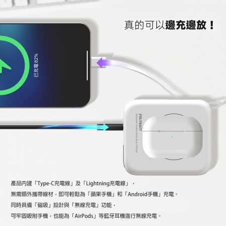 【好買點數放大】Polybatt 台灣製造 10000mAh 20W 自帶雙線/數顯/磁吸無線快充行動電源（T10）