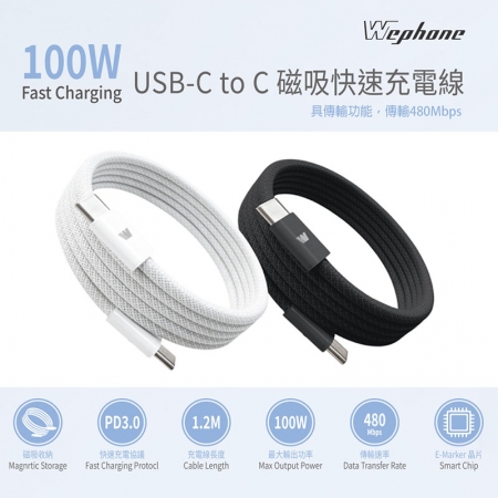 KooPin 台灣製造45W氮化鎵 2C1A手機快充充電器＋雙頭Type-C 磁吸收納快充線（120公分）
