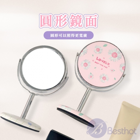 【Besthot】可愛造型小立鏡 桌鏡 直立鏡