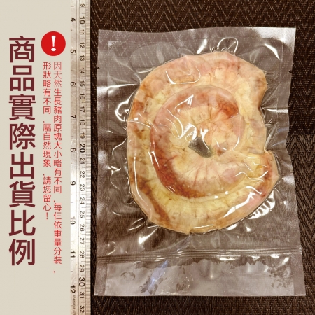 【赤豪家庭私廚】香烤豬粉腸（100g±10%/包）