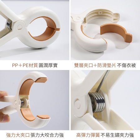 【青禾坊】強力衣被夾 多入組合（棉被夾 夾子 曬衣夾 強效防風 曬被夾 襪子夾  防風夾  晾衣夾 ）