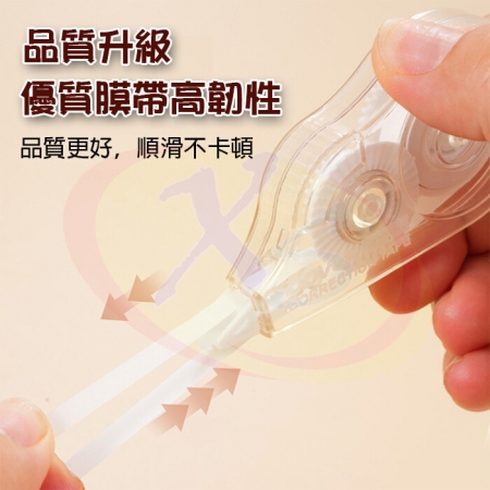 智慧型滾輪立可帶 一次性修正帶（帶寬5mm） 修正液替帶 立可白內帶 黏紙修正膠帶 文具原子筆/簽字筆
