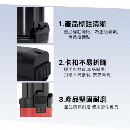 HANLIN-B18V 電鑽專用18V大容量電池 電鑽電池 手槍鑽電 充電電鑽 鋰電池