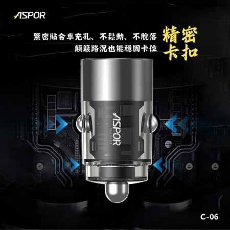 ASPOR 急速65W Mini快充PD＋QC車載充電器（附贈Type-C充電線）C-06