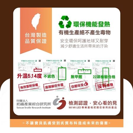 【MI MI LEO】 台灣製居家舒眠萬用單層毛毯 辦公室毯 空調毯 寶寶毯（#台灣製#MIT#柔軟#舒眠）