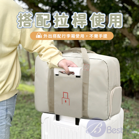 【Besthot】大容量旅行隨身行李收納包－自帶鞋倉款 拉桿收納