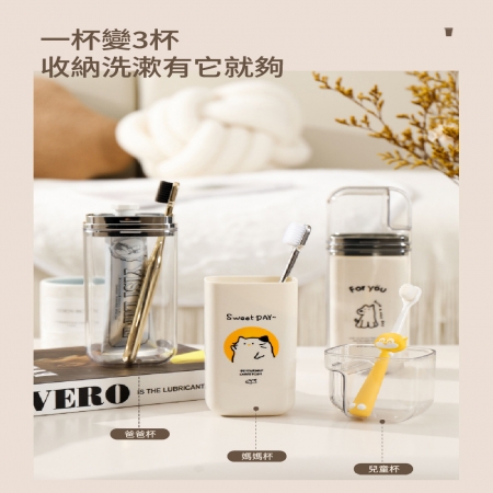 【青禾坊】牙刷收納杯3入組 （牙刷牙膏盒 牙刷盒 牙刷旅行收納 盥洗用品收納）