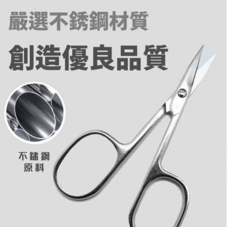 SUNDEN經典5件式修容組（小）不鏽鋼美容修容組 修甲套裝 指甲刀套裝 指甲剪 美甲修容組 便攜式 多功能