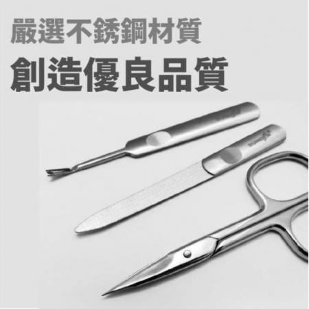 SUNDEN精品3件式修容組（小） 美甲工具 修甲套裝 指甲鉗 指甲剪 指甲刀 修甲組