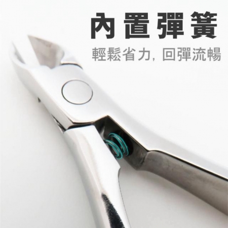 SUNDEN極省力日系專業甘皮鉗7mm內置彈簧甘皮剪 美甲甘皮剪 死皮剪 死皮剪刀 美甲工具 不鏽鋼