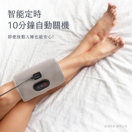 aibo 三段氣壓 USB氣壓波動美腿按摩儀（單隻）