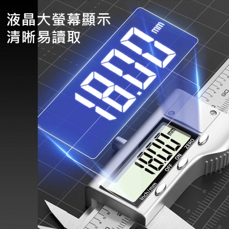 HANLIN-F100 金屬不銹鋼電子游標卡尺 大液晶螢幕 數位 顯示 遊標 卡尺
