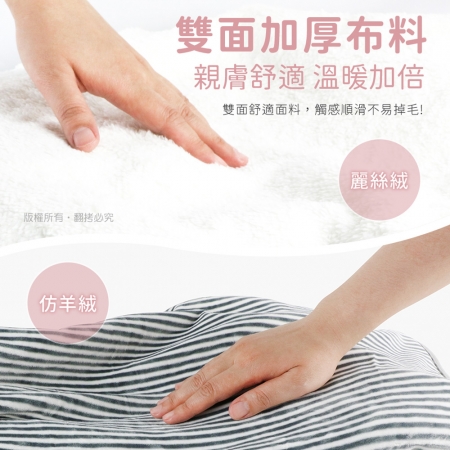 aibo USB多功能隨身保暖毯