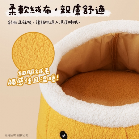 貓本屋 橘子深睡窩 保暖寵物窩
