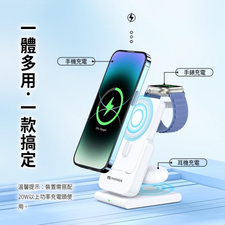 小米有品 mimax  米覓 新款固態電芯三合一無線磁吸充電支架10000