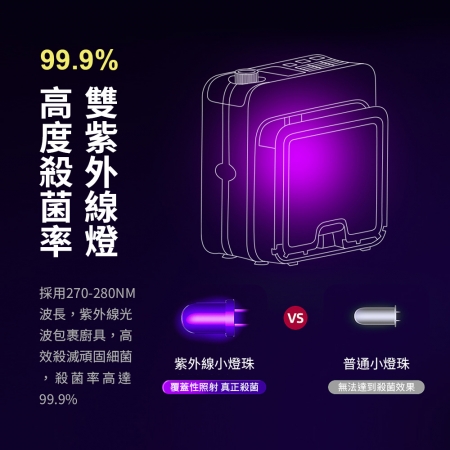 mimax 刀具消毒架 QH-XD15