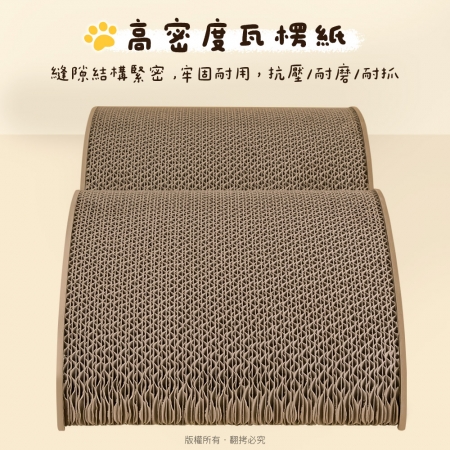 貓本屋 正反兩用 翹鬍子造型貓抓板