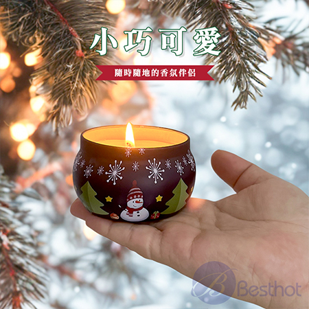 【Besthot】聖誕鐵罐香氛蠟燭禮盒 交換禮物 聖誕禮物 