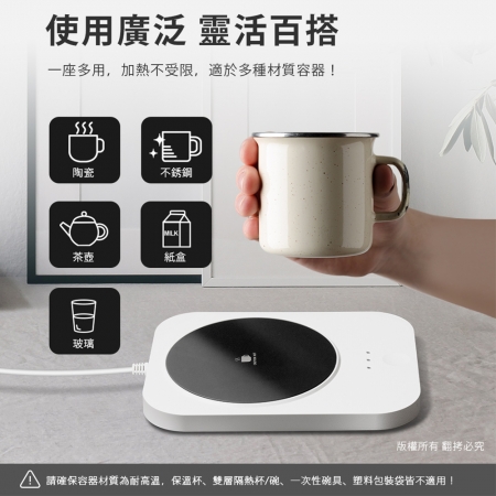 aibo 觸控式 USB恆溫暖杯墊（三檔調溫）