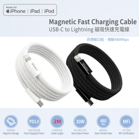 KooPin 台灣製造45W氮化鎵2C1A充電器＋USB-C to L 磁吸收納快充線（200公分）