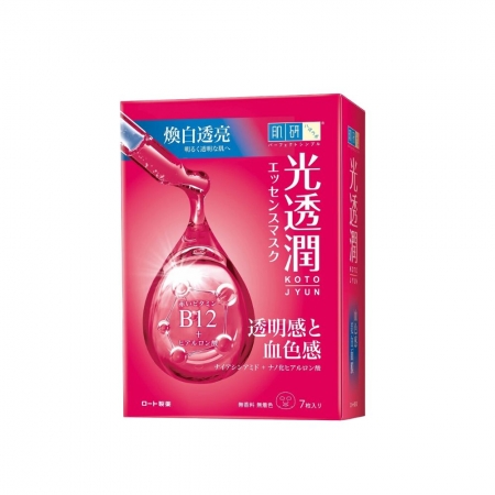 【日本樂敦肌研光透潤面膜】血色感面膜 極致水潤 瞬效補水 深層亮白 亮澤緊緻 白金修護