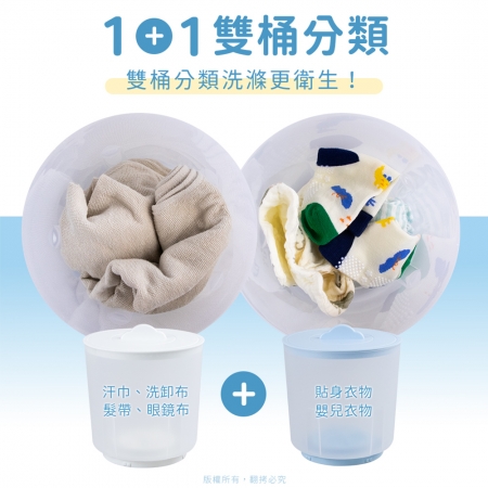 aibo 洗淨三模式 USB充電無線迷你洗衣機 附雙桶