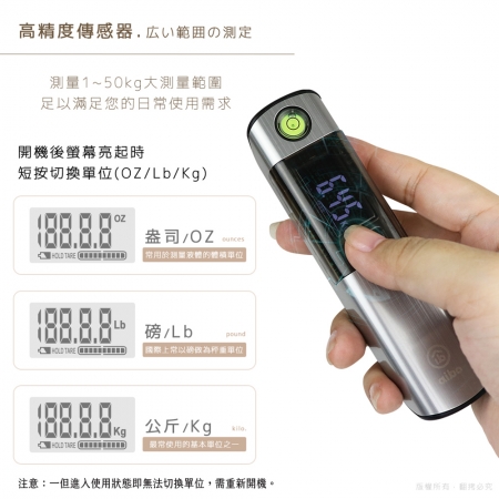 【好買點數放大】aibo 電子行李秤 內置捲尺/水平儀