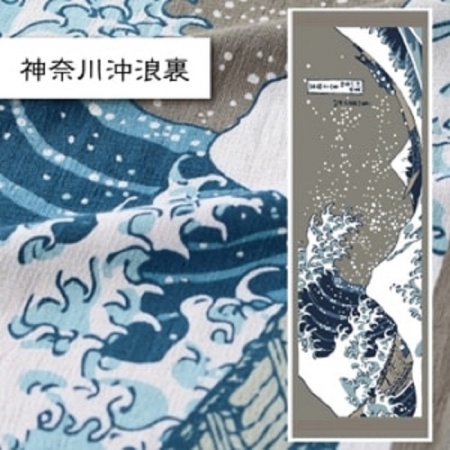 今治著色拔染毛巾-浪裏