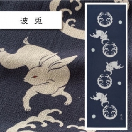今治著色拔染毛巾-波兔/鶴龜