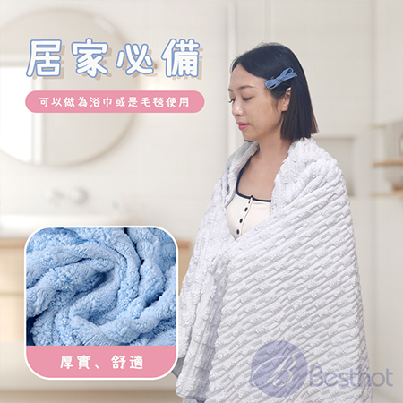 【Besthot】柔膚格紋大浴巾＋乾髮帽 竹節絨