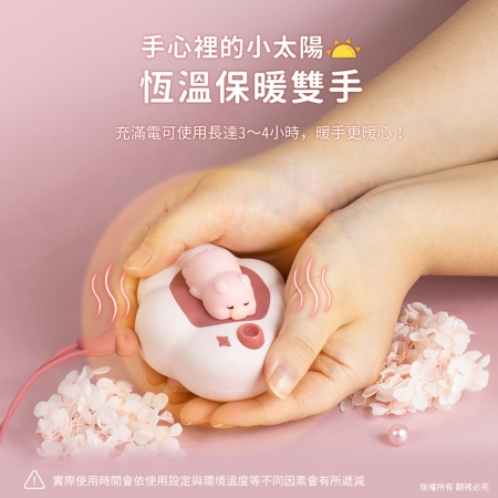 aibo 二檔調溫 USB充電式 暖手寶
