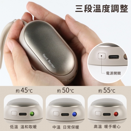 aibo 二合一 磁吸式 三檔調溫 暖手寶（1組/附掛繩）