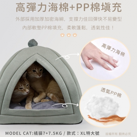 貓本屋 蒙古包造型 L號  保暖寵物窩