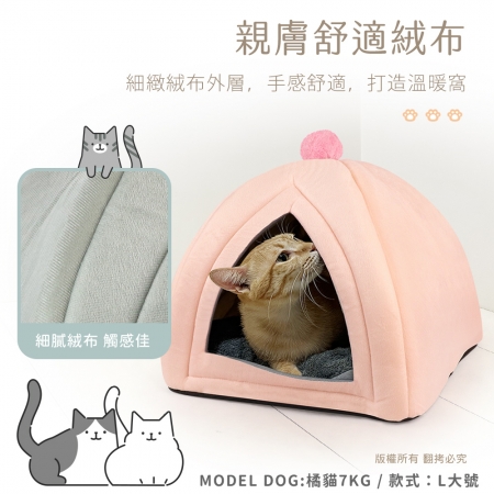 貓本屋 蒙古包造型 XL特大號 保暖寵物窩