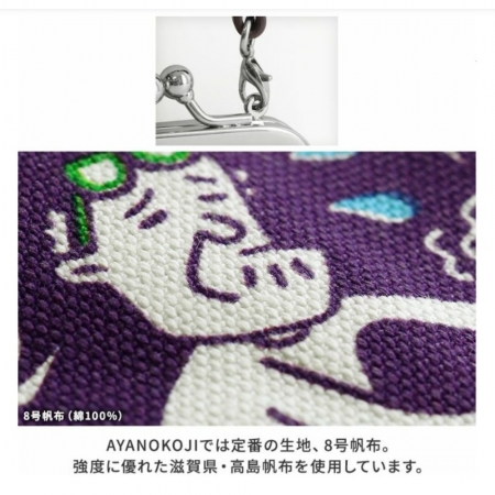 AYANOKOJI京都綾小路附帶口金包-貓蓋頭 出清58折/售價已是折扣價