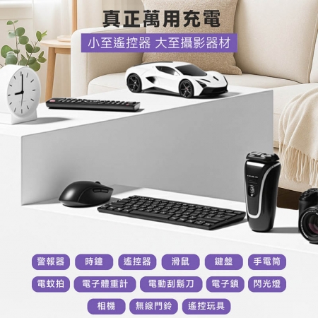 【好買點數放大】【POLYBATT】3號AA/4號AAA 可充式鋰電池（8顆）＋專用液晶顯示充電器