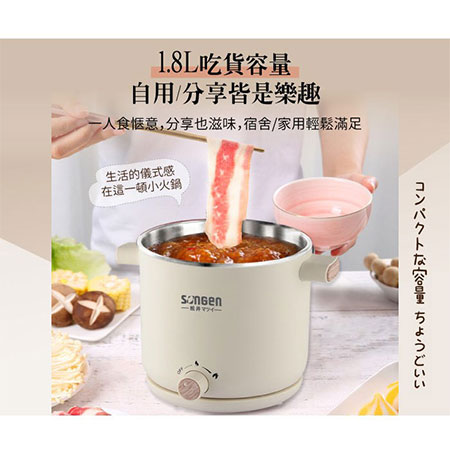 【SONGEN松井】日系美廚蒸煮兩用美食料理鍋 （SG-D726）