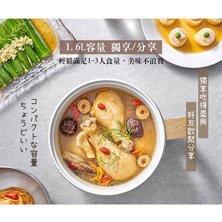 【日本SONGEN】松井日系美廚蒸煮煎炒美食料理鍋 （SG-D728）